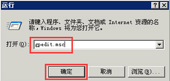 VPS服務(wù)器遠(yuǎn)程桌面超過最大允許連接數(shù)的解決方法