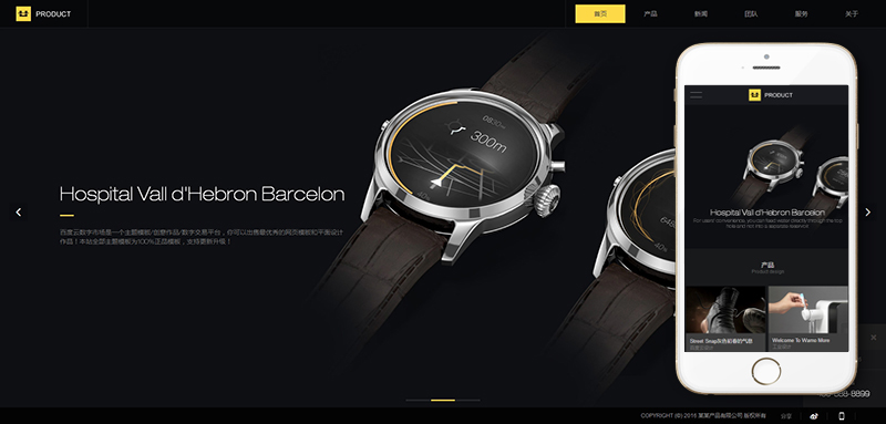 商端大氣dede織夢滾屏黑灰色調帶視頻企業網站模版(帶手機端)