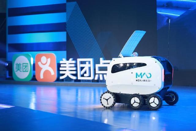 外賣(mài)開(kāi)始無(wú)人配送了！一天就送出1000多單