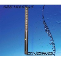 天津熱水潛水泵價(jià)格