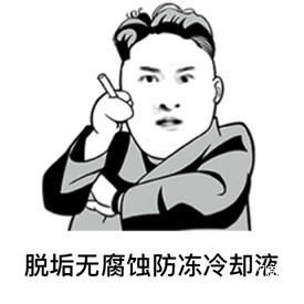 防凍液多久換一次 汽車防凍液更換和注意事項