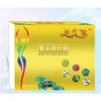 美瘦緣薏米荷葉粉健康產(chǎn)品招商代理政策明細(xì)