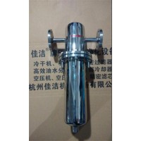 壓縮空氣高效過(guò)濾器 高效空氣過(guò)濾器