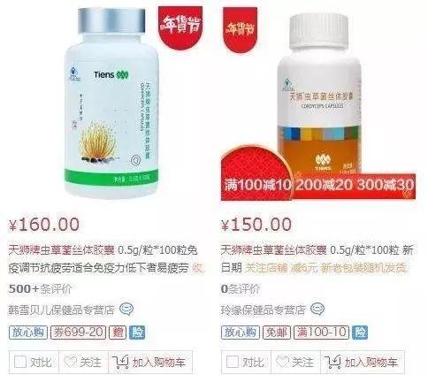 權(quán)健不是最后一個(gè)！天獅、華林……碰到這些企業(yè)你也要長(zhǎng)個(gè)心眼