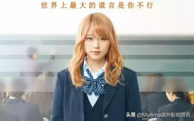 勵志電影推薦：適合正在努力的人們觀看的電影！