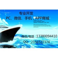 摩能國(guó)際閨秘Mal模式系統(tǒng)軟件開發(fā)