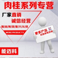 3-苯丙醛原料廠家價格