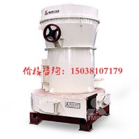 石灰石磨粉設(shè)備價(jià)格是多少？