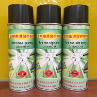 CaidonDC-06傳動帶保護(hù)噴劑