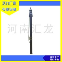 匯龍廠家應(yīng)急移動通訊升降桿生產(chǎn) 定制6米10米改裝車輛升降桿