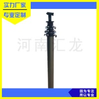 匯龍定制搶險救援照明消防車升降桿 生產(chǎn)10米監(jiān)控攝像頭升降桿