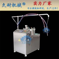 手持式聚氨酯灌膠機--久耐機械