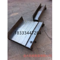 云南1060立式加工中心YXZ軸整套鋼板防護罩