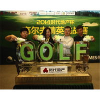 活動策劃：創(chuàng)意啟動儀式