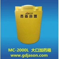 2噸計量桶PAC/PAM存儲桶