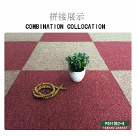 辦公室地毯工程滿鋪地墊拼接方塊臥室酒店客廳防火阻燃拼色地毯