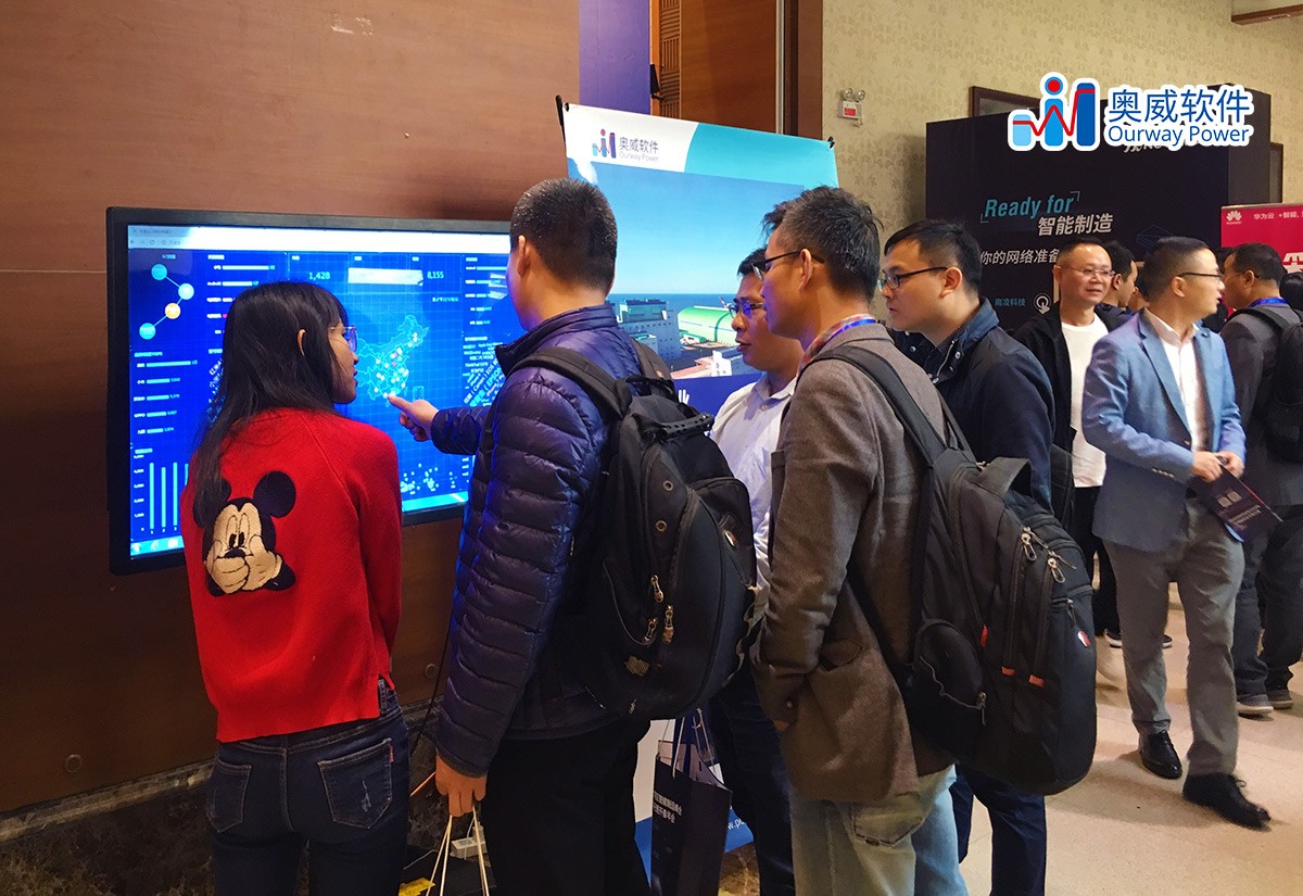 數據可視化分析軟件 數據可視化分析軟件