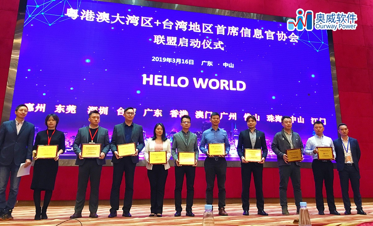 數據可視化分析軟件 數據可視化分析軟件