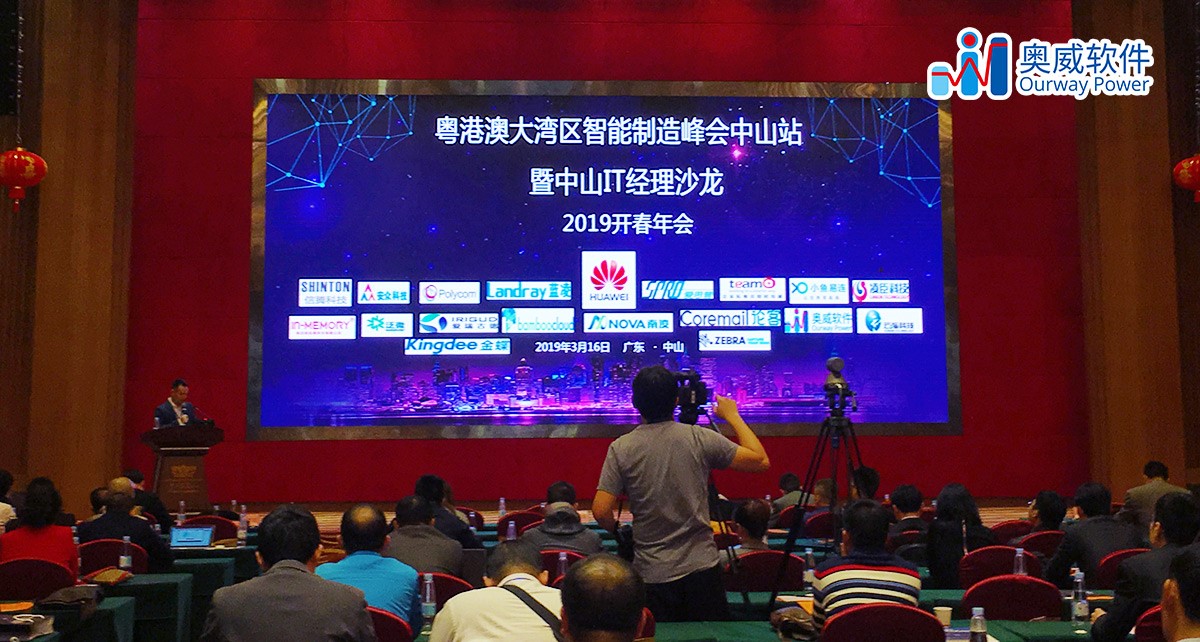 數據可視化分析軟件 數據可視化分析軟件