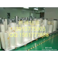 湖州真空復合膜