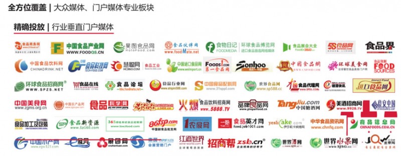 2019年食品展覽會(廣州琶洲保利世貿博覽館)