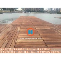 　混凝土浮碼頭設(shè)計，升級