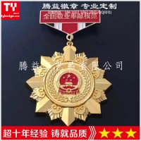 勛章表彰-企業公司單位表彰襟章紀念章定制制作