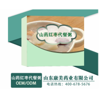 代餐粥代加工_代餐粥貼牌OEM_代餐粥生產廠家