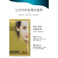 ray面膜 廠家直銷 化妝品代加工一站式服務