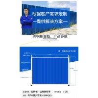 廠家直銷 彩鋼板方通簡易款圍擋 施工工程現場圍蔽