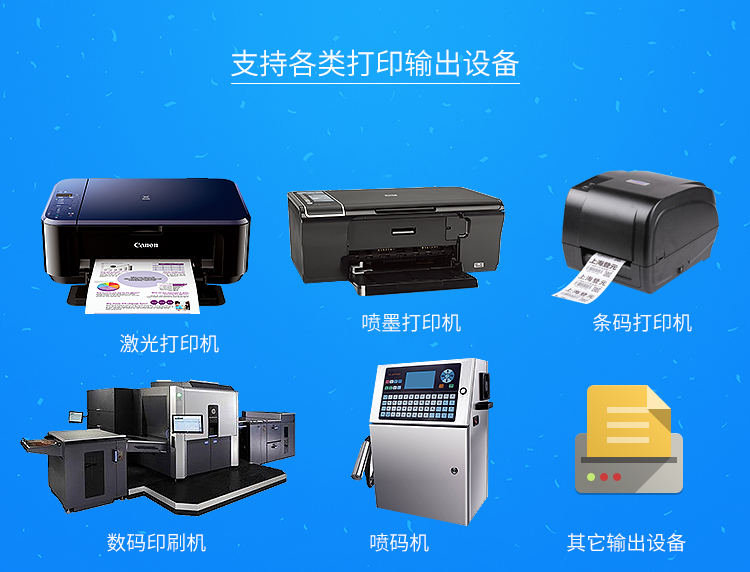 點擊打開原圖 打印機類型1