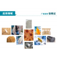 對氯肉桂酸甲酯湖北廠家穩定供應