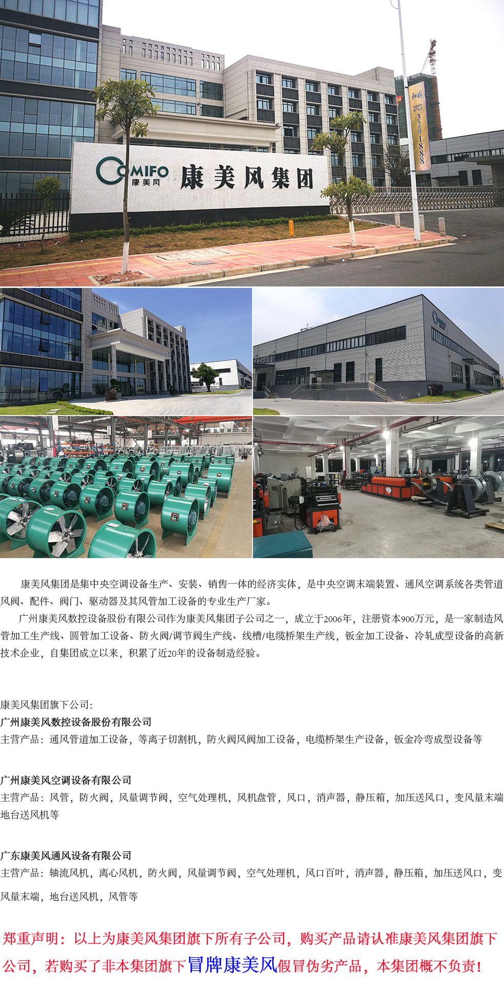 關(guān)于我們?cè)斍椋ㄕ暮螅? width=