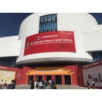 2020年文博會（北京文博會參展聯系官網）