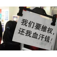 穩(wěn)益配 虧損被騙,買房錢一夜成空,不到一周如實(shí)追 !