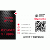 JTL國際 虧損騙局大曝光,被騙了收集證據(jù)可追款!