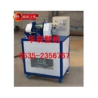 滾刀切粒機(jī)造粒機(jī)塑料切粒機(jī)輔機(jī)塑料機(jī)械140型帶電機(jī)