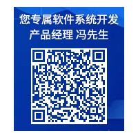 未來集市APP軟件開發(fā)