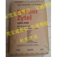 PA6+30%玻纖 73G30L Zytel