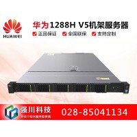 華為服務器代理商 1U雙路機架服務器價格 1288HV5報價