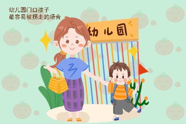 人販子騙術不斷升級！孩子最容易被拐走的地方，很多父母卻忽略了