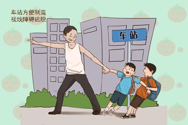 人販子騙術不斷升級！孩子最容易被拐走的地方，很多父母卻忽略了