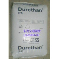PA66+15%玻纖 AKV15H2.0 德國(guó)朗盛