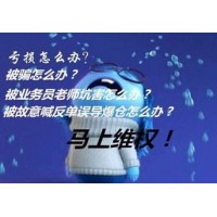 真相曝光！中江國(guó)際商品交易中心不正規(guī)！揭開老師指導(dǎo)虧得原因！