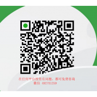 焦點,貴泰貴金大宗商品不正規(guī),虧損真相揭露