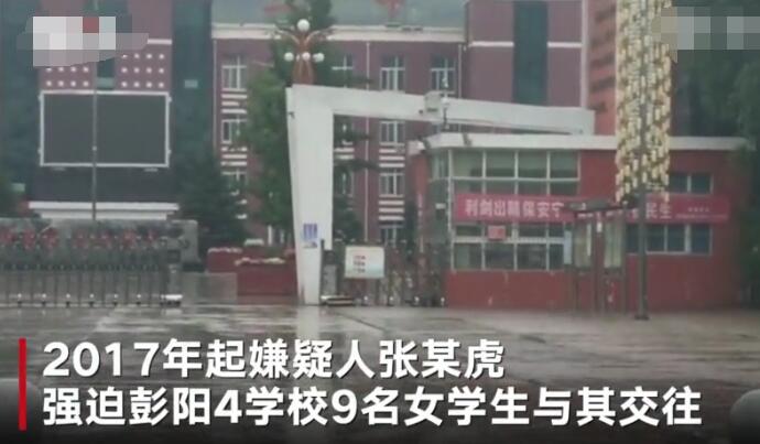 寧夏一“校霸”逼迫9名學(xué)生交往已被批捕，如何避免預(yù)防校園霸凌?