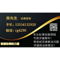 浙貿(mào)商品交易中心正規(guī)安全嗎？賬戶被凍結(jié)不能出金怎么辦？