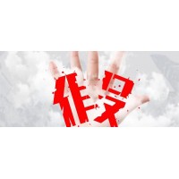 華安期貨虧損是被騙了嗎？如何維權追回虧損資金？