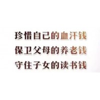 恒捷配資正規嗎？虧損被騙如何快速追回損失？