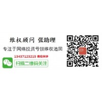 大爆炸！譽鑫國際平臺是不合法！我出金一個星期不到賬！